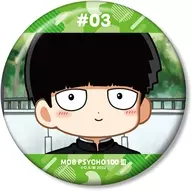 影山茂夫 ゆるコマ 100mm缶バッジ ver.A 「モブサイコ100 III」