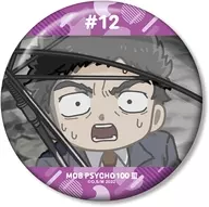 芹沢克也 ゆるコマ 100mm缶バッジ 「モブサイコ100 III」