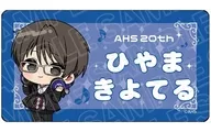 [新品] 氷山キヨテル アクリルネームバッジ ミニキャラ ver. 「AHSキャラクターズ」