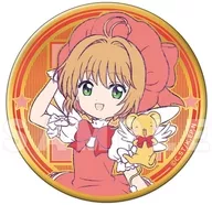 木之本桜＆ケロちゃん(クロウカード編) メタル缶バッジ 「カードキャプターさくら クリアカード編」