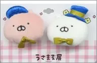 うさまる＆うさこ ぬいぐるみバッジセット 「うさまる展～usamaru’s treasure box～」