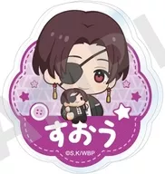 蘇枋隼飛 だっこシリーズ お名前バッジ 「TVアニメ WIND BREAKER」