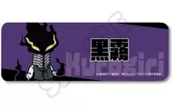 M-OG(黒霧) みんなmochocho化大作戦!第7弾 レザーバッジ(ロング) 「僕のヒーローアカデミア」
