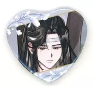 藍忘機(勉強/縁グレー) 「大河幻想ラジオドラマ 魔道祖師 描き下ろしハート缶バッジコレクション【愛恋万象ver.】」 アニメイトガールズフェスティバル2025グッズ