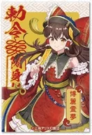 博麗霊夢 スクエア缶バッジ＜キョンシーStyle＞ 「東方Project」