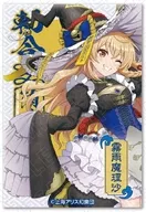 霧雨魔理沙 スクエア缶バッジ＜キョンシーStyle＞ 「東方Project」