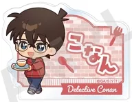 江戸川コナン 「名探偵コナン トレーディングお名前バッジ ミニキャラキッチンver.」