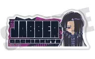 ジャバー・ウォンガー れとぽぷ アクリルバッジ 「TVアニメ ガチアクタ」