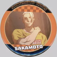 坂本太郎(痩せ/肩に手) 缶バッジ 「SAKAMOTO DAYS ラッキー缶バッジBOX」