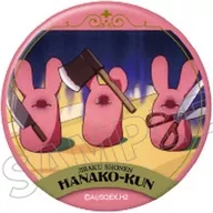 もっけ 「地縛少年花子くん2 トレーディング缶バッジvol.1」