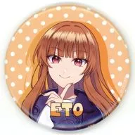 えと(カラフルピーチ) 缶バッジ 「COLORFUL PEACH MUSEUM～ぼくたちの5年の軌跡～」