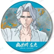 覇世川左虎 BIG缶バッジ 「TVアニメ 忍者と極道」