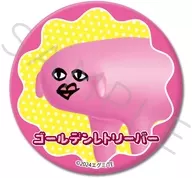 D.ゴールデンレトリーバー 丸形缶バッジ(57mm) 「アニメ エグミレガシー」