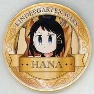 ハナ 缶バッジ 「くじ引き堂 幼稚園WARS オンラインくじ」 D-3賞
