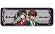 NC.ルルーシュ＆スザク 第4弾 レザーバッジ(ロング) 「コードギアス 反逆のルルーシュ」