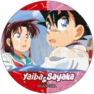 鉄刃＆峰さやかA メモリーズ缶バッジ 「真・侍伝 YAIBA」