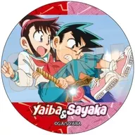 鉄刃＆峰さやかB メモリーズ缶バッジ 「真・侍伝 YAIBA」