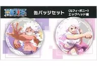 ルフィ＆ボニー 缶バッジ2個セット エッグヘッド編 「ワンピース」 ジャンプフェスタ2026グッズ