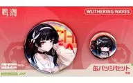 千咲 缶バッジセット(2個組) 「鳴潮」 C107グッズ