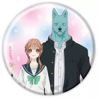 朝霞万理＆飛高繋 「キミと越えて恋になる 缶バッジ 01.公式イラスト」