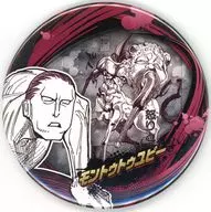 モントゥトゥユピー 「HUNTER×HUNTER コレクション缶バッジ ABILITIES」