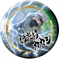 はたけカカシ ギラギラ缶バッジ 大 闘志!! 「NARUTO -ナルト- 疾風伝」