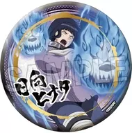 日向ヒナタ ギラギラ缶バッジ 大 闘志!! 「NARUTO -ナルト- 疾風伝」