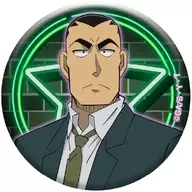 横溝重悟 グリッター缶バッジ vol.4 「名探偵コナン」