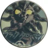 ブラック タローマン 「映画 大長編 タローマン 万博大爆発 ポップアップショップ 鷲野デパート名品展 でたらめ8兄弟メタリック缶バッジ」