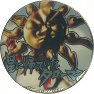 星にかえっていたタローマン 「映画 大長編 タローマン 万博大爆発 ポップアップショップ 鷲野デパート名品展 でたらめ8兄弟メタリック缶バッジ」