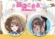 栗駒こまる 缶バッジセット(2個セット) 「バーチャルYouTuber あおぎり高校 栗駒こまる 誕生日記念グッズ2025」