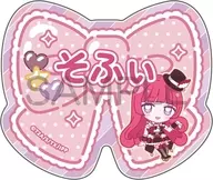北条そふぃ 「プリパラ きゃらっぴん トレーディングネームバッジvol.1」