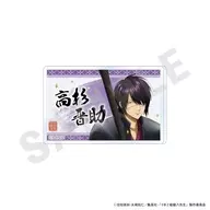 高杉晋助 アクリルバッジ 「3年Z組銀八先生」