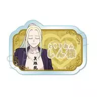 E.シン 3wayアクリルバッジ 「アニメ えぶりでいホスト」