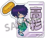 高杉晋助 おなまえアクリルバッジ 「3年Z組銀八先生」