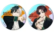 桜遥＆蘇枋隼飛 オーロラ缶バッジ2個セット 「TVアニメ WIND BREAKER」