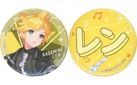 鏡音レン 缶バッジセット 「セガ ラッキーくじ プロジェクトセカイ カラフルステージ! feat. 初音ミク Vol.6」 F賞