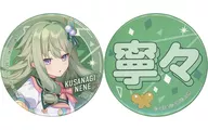 草薙寧々 缶バッジセット 「セガ ラッキーくじ プロジェクトセカイ カラフルステージ! feat. 初音ミク Vol.6」 F賞
