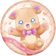 モフルン(全身/ノーマル) 「魔法つかいプリキュア!!～MIRAI DAYS～ キャラバッジコレクション(ハートフルリボン)」