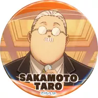 坂本太郎(太り/場面写) 缶バッジ 「SAKAMOTO DAYS ハピネス缶バッジBOX 正装バトルアクション」 プチハッピー賞