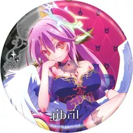 ジブリール(玉座) 缶バッジ 「ノーゲーム・ノーライフ ラッキー缶バッジBOX」