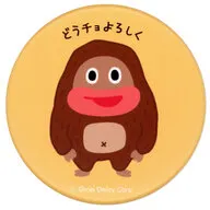サク山チョコ次郎(イエロー) 缶バッジ 「サク山チョコ次郎くじ 第2弾」 F賞
