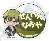 禪院直哉 いんざかぷせるシリーズ お名前バッジ 「TVアニメ 呪術廻戦」