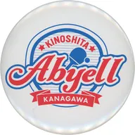 木下マイスター東京 缶バッジ 「T.LEAGUE 缶バッジチャンスくじ」