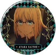 デザイン02(アヤカ・サジョウ/B) 缶バッジ 「TVアニメ Fate/strange Fake」
