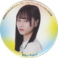 高井俐香(日向坂46) 7回目のひな誕祭 ランダム缶バッジ 「7回目のひな誕祭 ～Welcome to HINATAZAKA ROCKESTRA～」