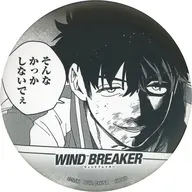十亀条 缶バッジ 「一番くじ WIND BREAKER -原作5周年-」 E賞