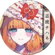 志波チハネ 「魔法少女ノ因習村 Acacia合同 POP UP STORE トレーディング缶バッジ」