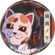 猫溝ノラ 「魔法少女ノ因習村 Acacia合同 POP UP STORE トレーディング缶バッジ」