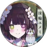 沫輪ユメミ 「魔法少女ノ因習村 Acacia合同 POP UP STORE トレーディング缶バッジ」
